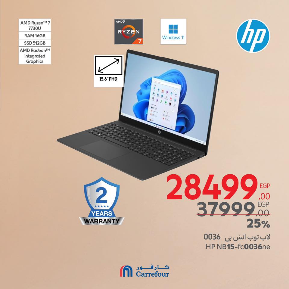 carrefour offers from 20mar to 23mar 2025 عروض كارفور من 20 مارس حتى 23 مارس 2025 صفحة رقم 38